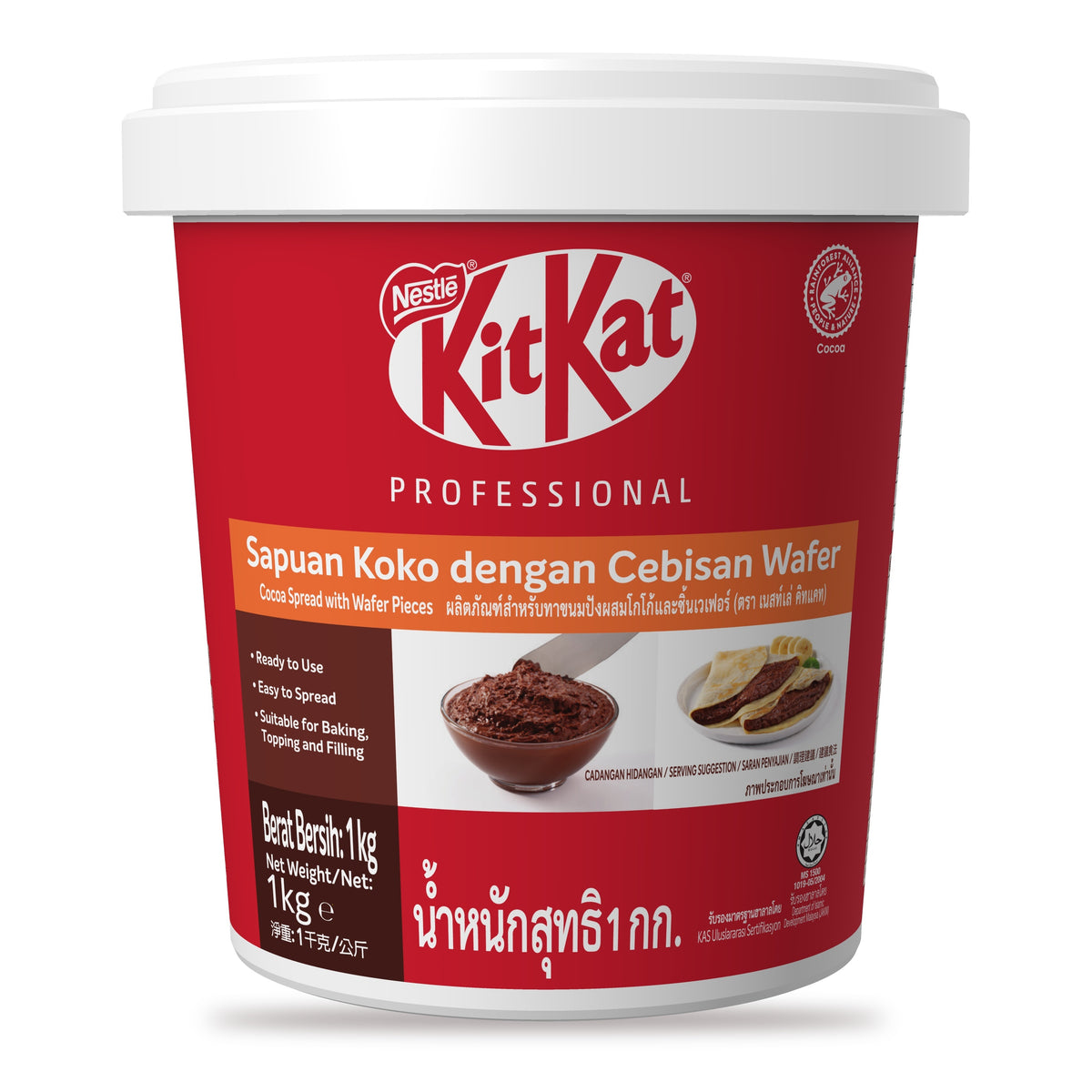 NESTLE Kitkat Spread 1kg